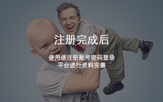 第二步