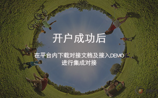 第四步