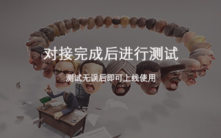 第五步
